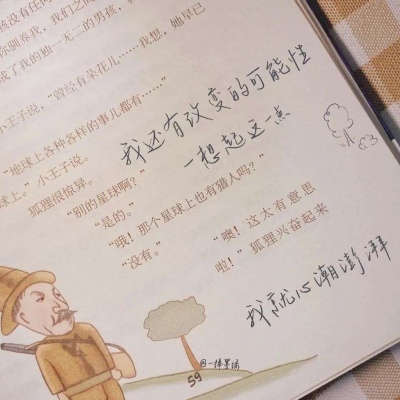 阳山FurryQQ群